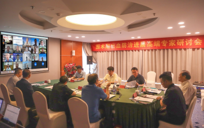 《圍術期出血防治進展高端專家研討會》在京成功召開